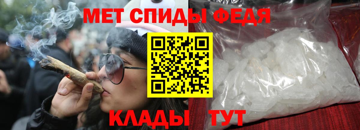 Канск  Амфетамин VHQ  mega ТОР  Вход с VPN  АМФЕТАМИН 