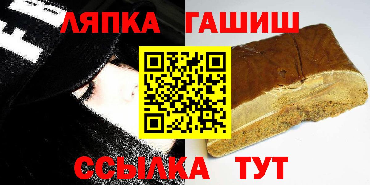 Гашиш хэш Канск