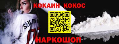 скорость Нальчик