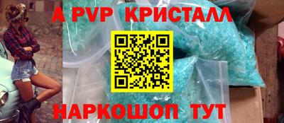 скорость mdpv Наро-Фоминск