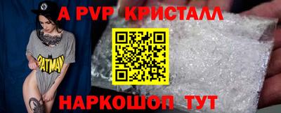 скорость mdpv Наро-Фоминск