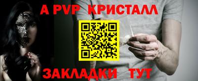 скорость Нальчик