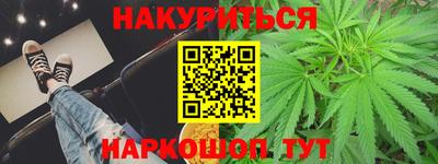 скорость mdpv Наро-Фоминск