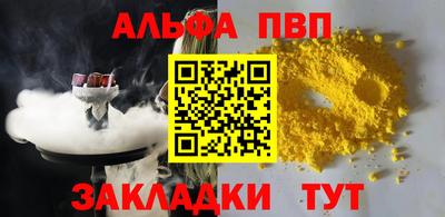 скорость mdpv Наро-Фоминск