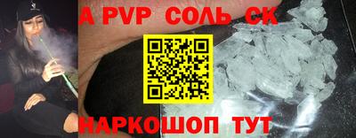 скорость mdpv Наро-Фоминск