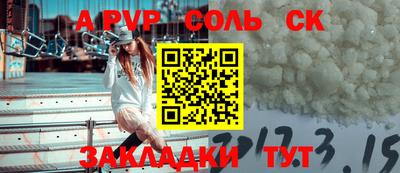 метадон Нарткала