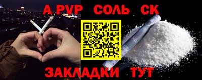 скорость mdpv Наро-Фоминск