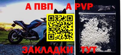скорость mdpv Наро-Фоминск