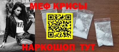 скорость Нальчик