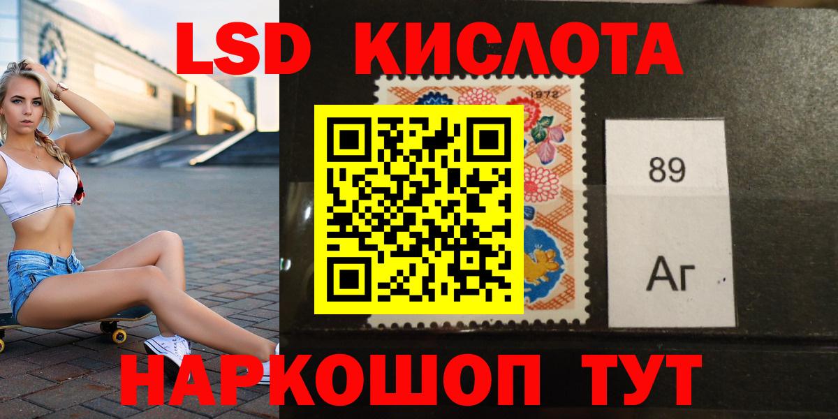 LSD-25 экстази кислота  Вход с VPN  Канск  Лсд 25 экстази  LSD-25 экстази ecstasy 