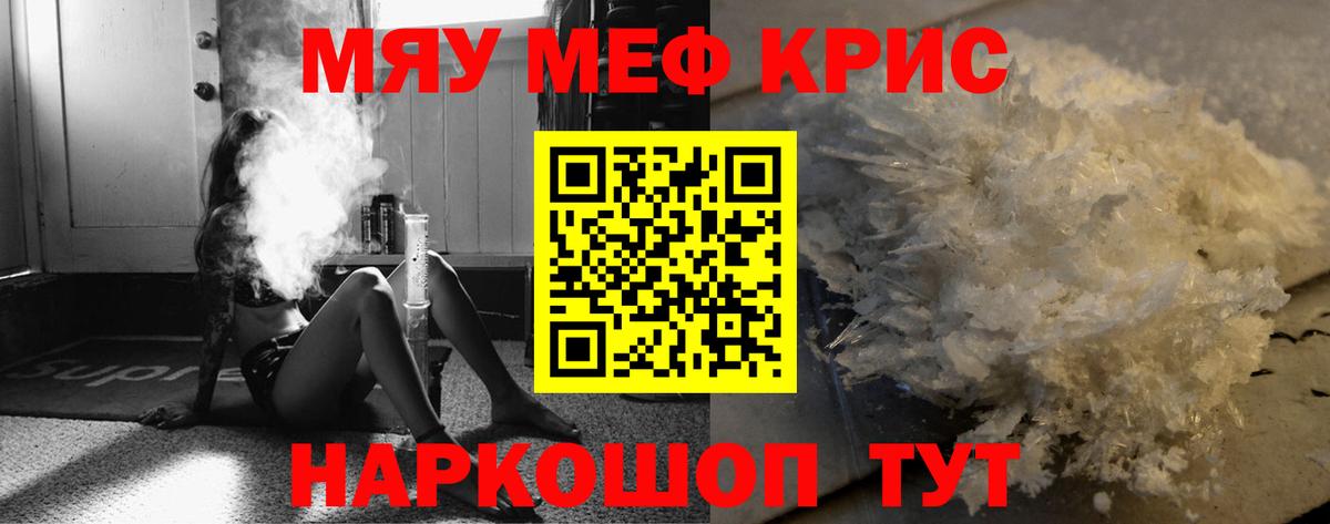 МЕФ  Канск