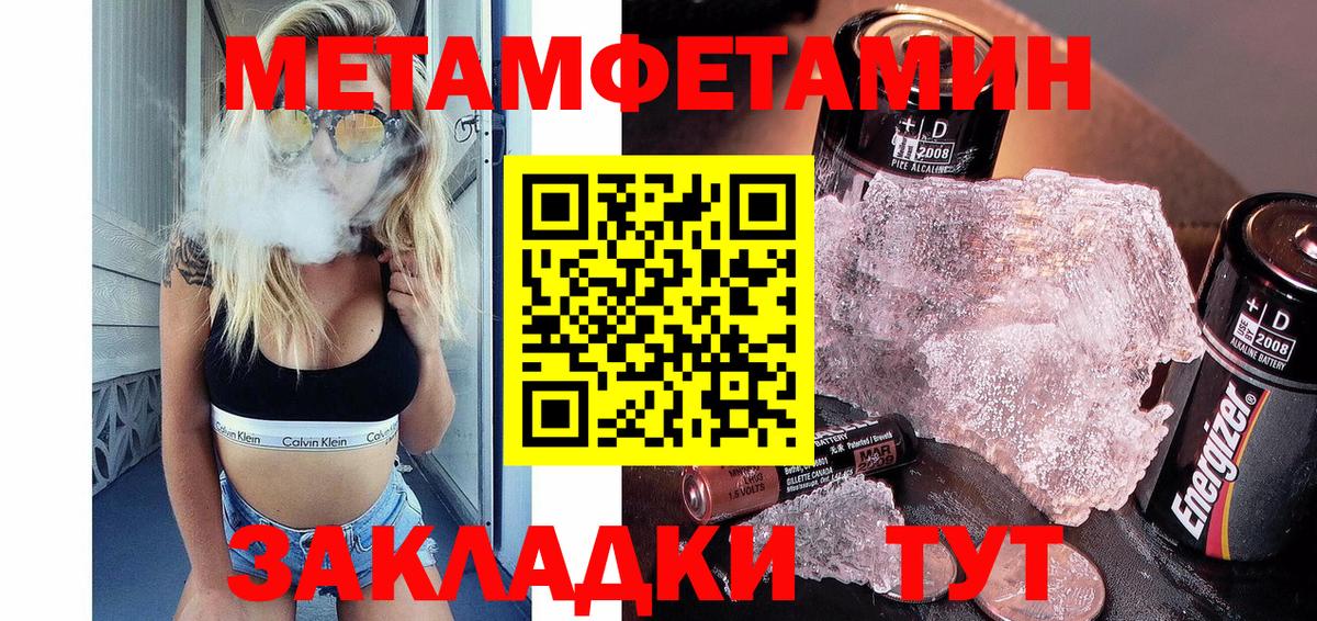 Первитин витя Канск