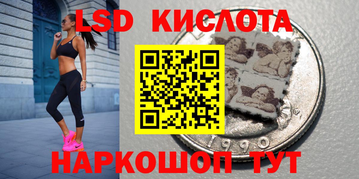 Марки N-bome  Вход с VPN  Канск  Марки N-bome 1,5мг 