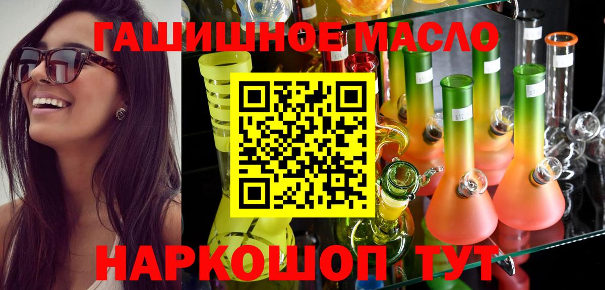 Дистиллят ТГК концентрат Канск