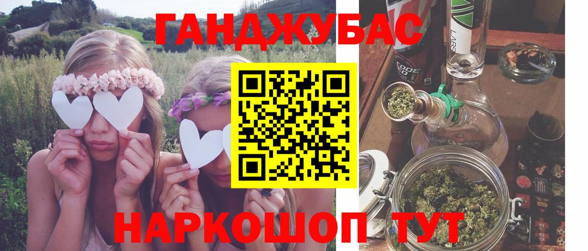Марихуана индика Канск