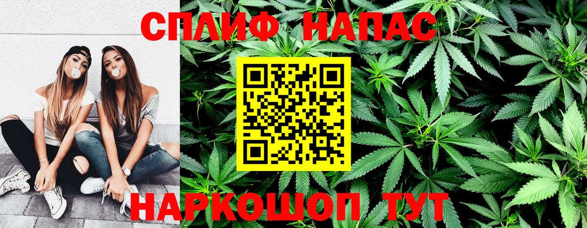 Каннабис THC 21%  Шишки марихуана LSD WEED  Канабис семена  Канабис VHQ  Вход с VPN  Канск 